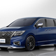 Nissan Elgrand Autech